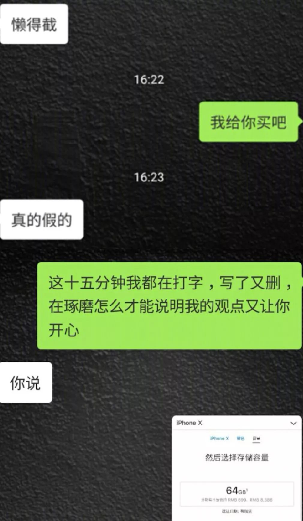 一人一句话的聊天记录忘了他吧(一人一句话的聊天记录忘了他吧怎么办)