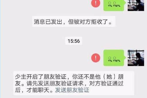 拉黑过的微信还有聊天记录吗(拉黑了微信还有聊天记录吗)