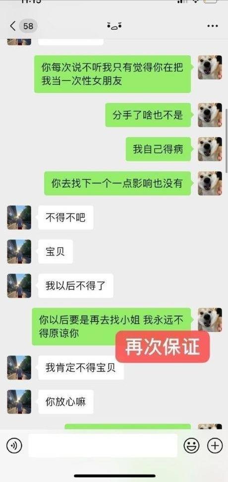 别人发的聊天记录有病毒吗(别人发的聊天记录有病毒吗怎么删除)