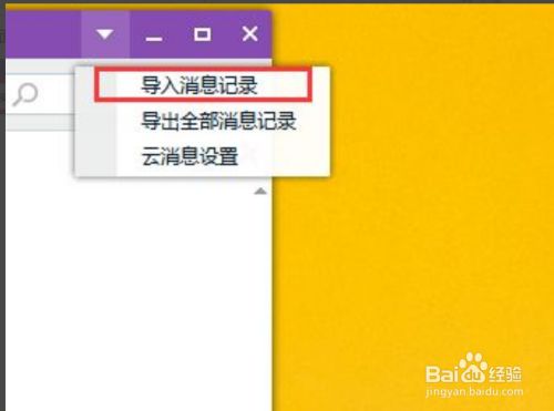 聊天记录以文件的方式发怎么弄(微信聊天记录怎么以文件形式发送)