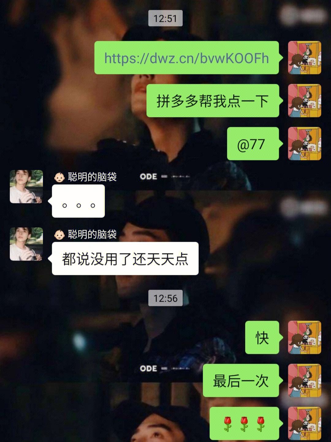 与男朋友聊天记录回忆卡点(和男朋友逗趣聊天记录)