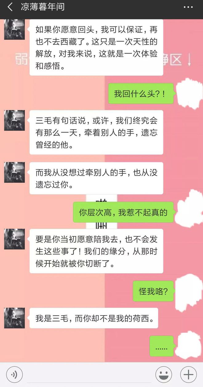 如何找出女朋友与别人聊天记录(如何找出女朋友与别人聊天记录呢)