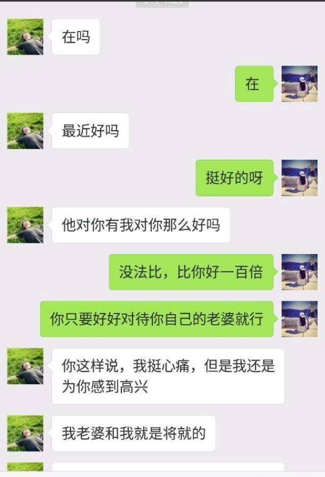 如何找出女朋友与别人聊天记录(如何找出女朋友与别人聊天记录呢)