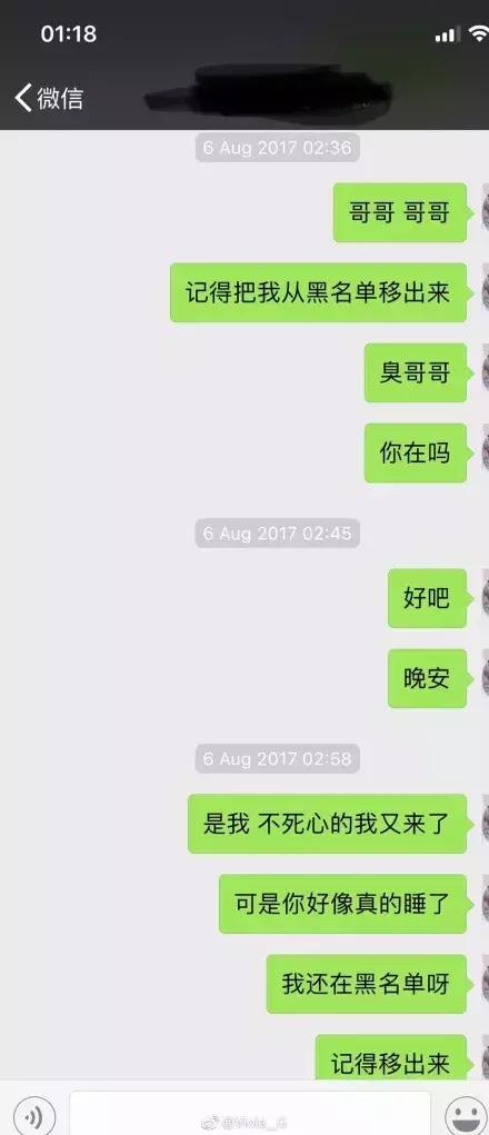 看一下他的聊天记录(看聊天记录就知道他爱不爱你)