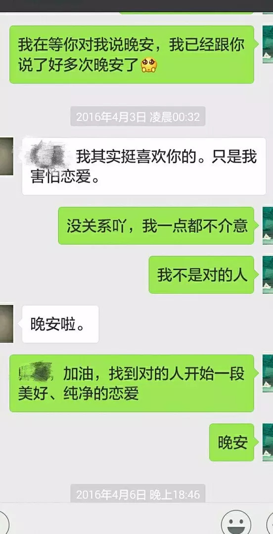 eingma聊天记录查看不了(skype怎么查历史对话记录)