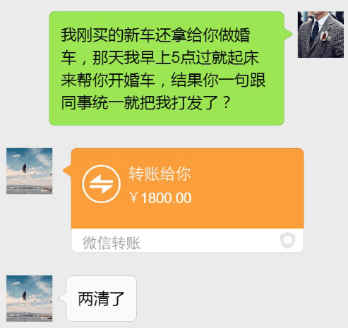 聊天记录删了红包忘了收(删除了聊天记录红包没有领取怎样领取)