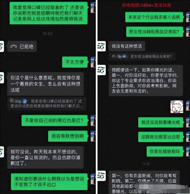 录音和聊天记录(录音和聊天记录能否成为直接证据)