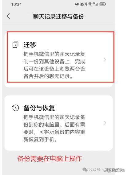 重新登陆的微信聊天记录不见了(重新登陆微信聊天记录没了怎么找回)