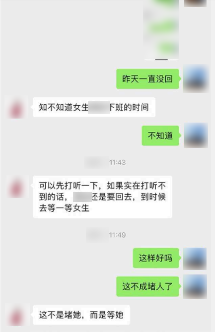 聊天记录有法律规定内容吗(法律的规范作用有哪些)