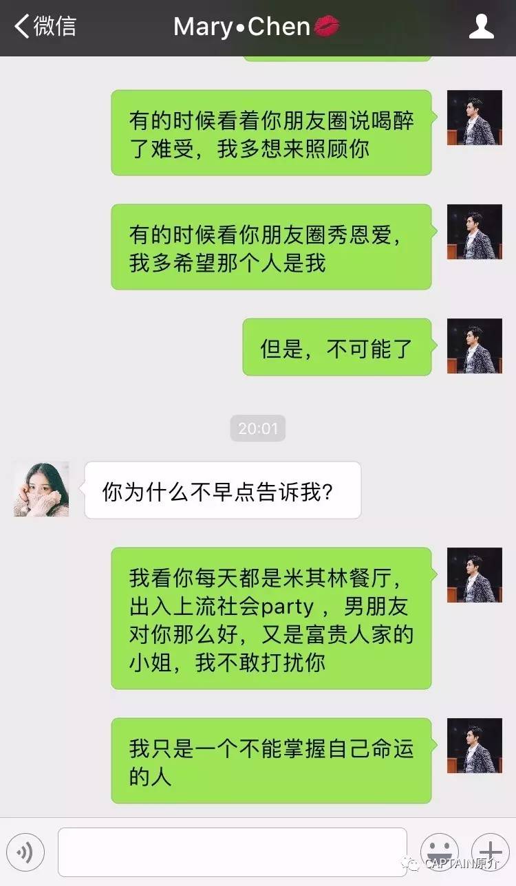 包含一靠近她就秒删微信聊天记录的词条