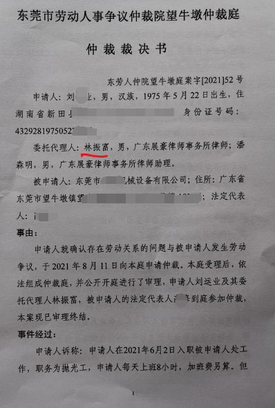 怎样不会让律师查到聊天记录(律师有办法查到我的聊天记录?)