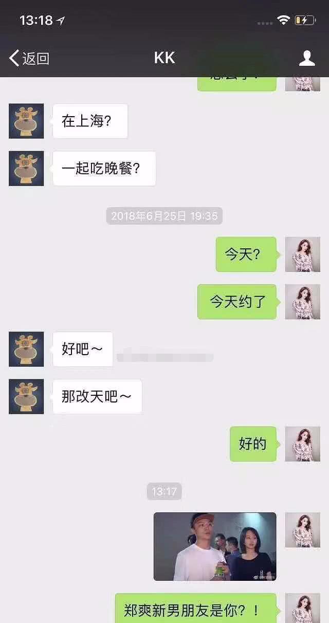 怎么查找女友跟谁聊天记录(如何查女朋友微信聊天记录内容)