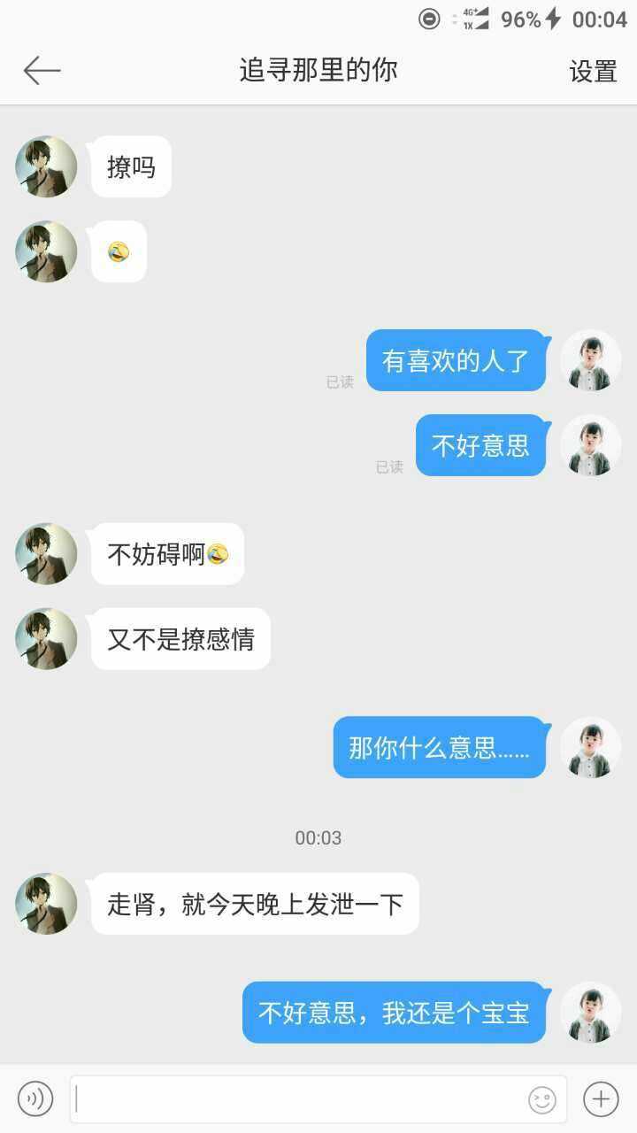 同步微信聊天记录(俩手机怎么同步微信聊天记录)