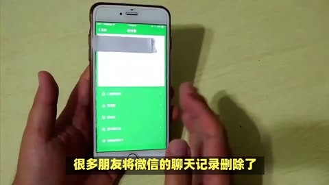 微信聊天记录一次删除(微信聊天记录一次删除多个)