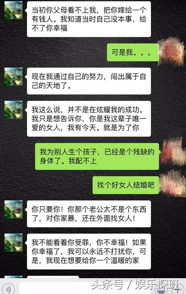 关于放手的聊天记录(导出某个群的聊天记录)