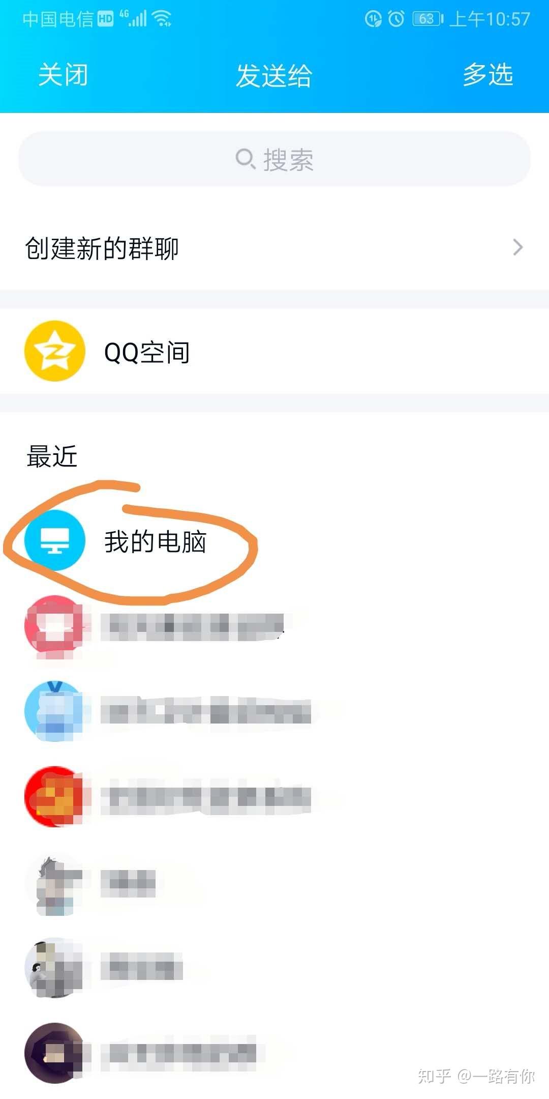 qq微信聊天记录官方能看到吗(微信的聊天记录会被发现吗)