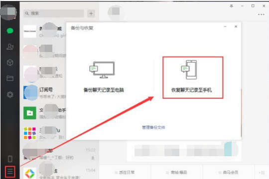 手机聊天记录已经删除了怎么恢复(手机聊天记录删除了,怎么恢复)