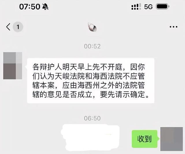 法院微信聊天记录调取(法院微信聊天记录调取需要多久)