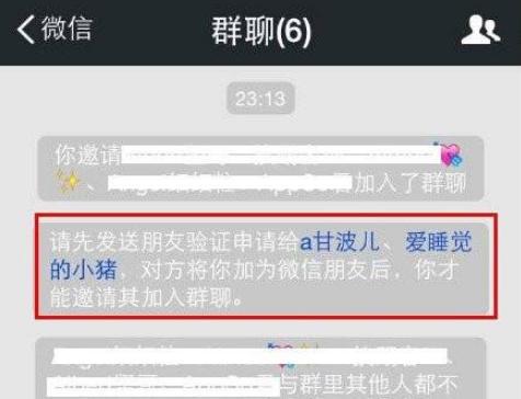 微信被删的人会有聊天记录嘛(微信被删的人还有聊天记录吗)