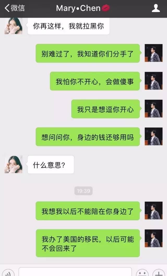 怎么从聊天记录分辨男女(聊天记录怎么分析)