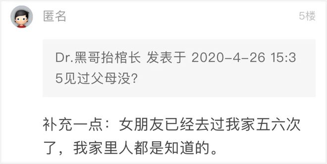 萧山情侣购房聊天记录(杭州买房还需要摇号吗?)