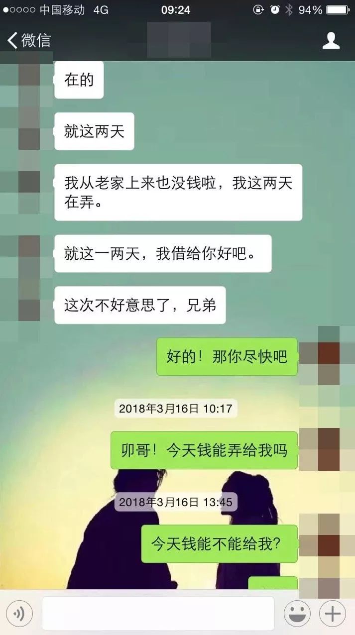 萧山情侣购房聊天记录(杭州买房还需要摇号吗?)