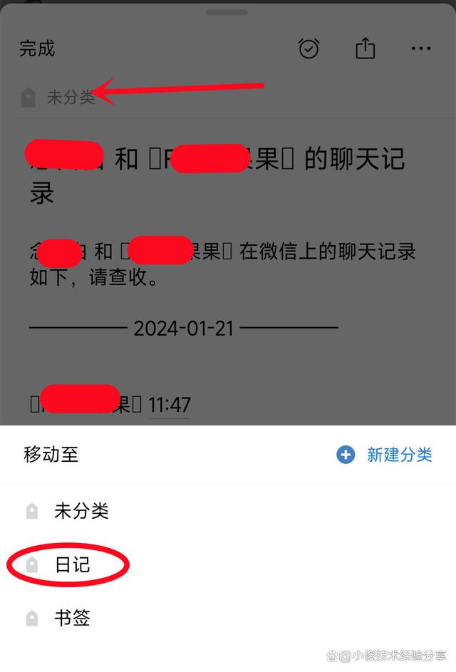 怎样才能监控微信聊天记录(怎样监控微信聊天记录和视频)