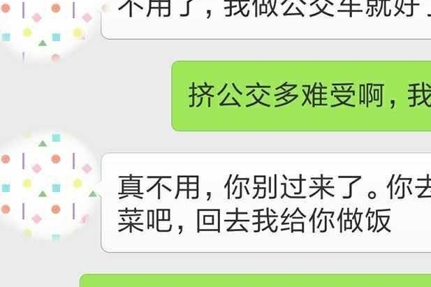 暗示绿帽子的聊天记录(暗示绿帽子的图片)