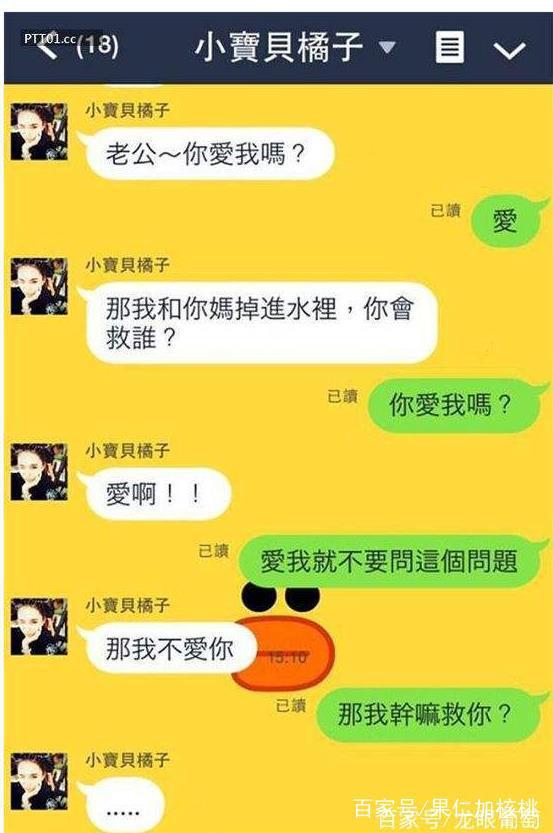 聊天记录视频卡点搞笑200张(对话聊天截图生成器app)