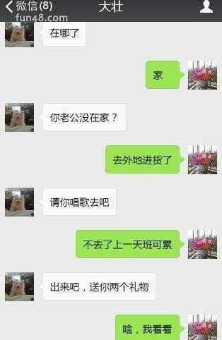 为什么喜欢删和老婆的聊天记录(怎样查看老婆删除聊天记录)