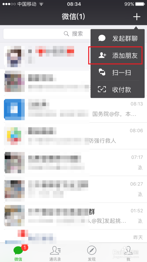 最近微信聊天记录如何恢复(最近微信聊天记录删除怎么恢复)