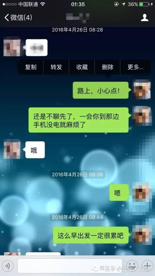 相亲后的聊天记录怎么删除(删相亲对象要说一声吗)