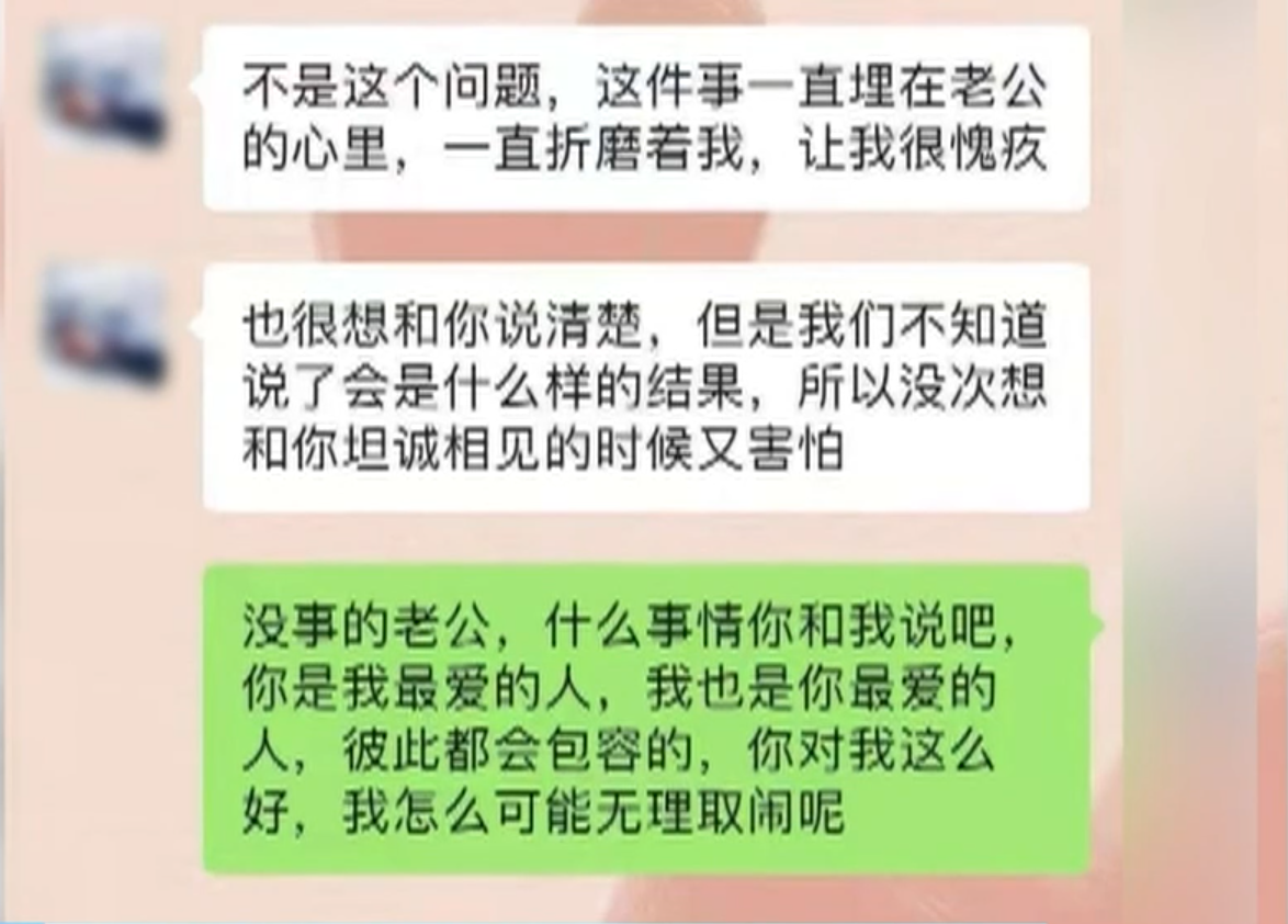 前女友验证消息聊天记录(删掉前女友微信是什么心理)