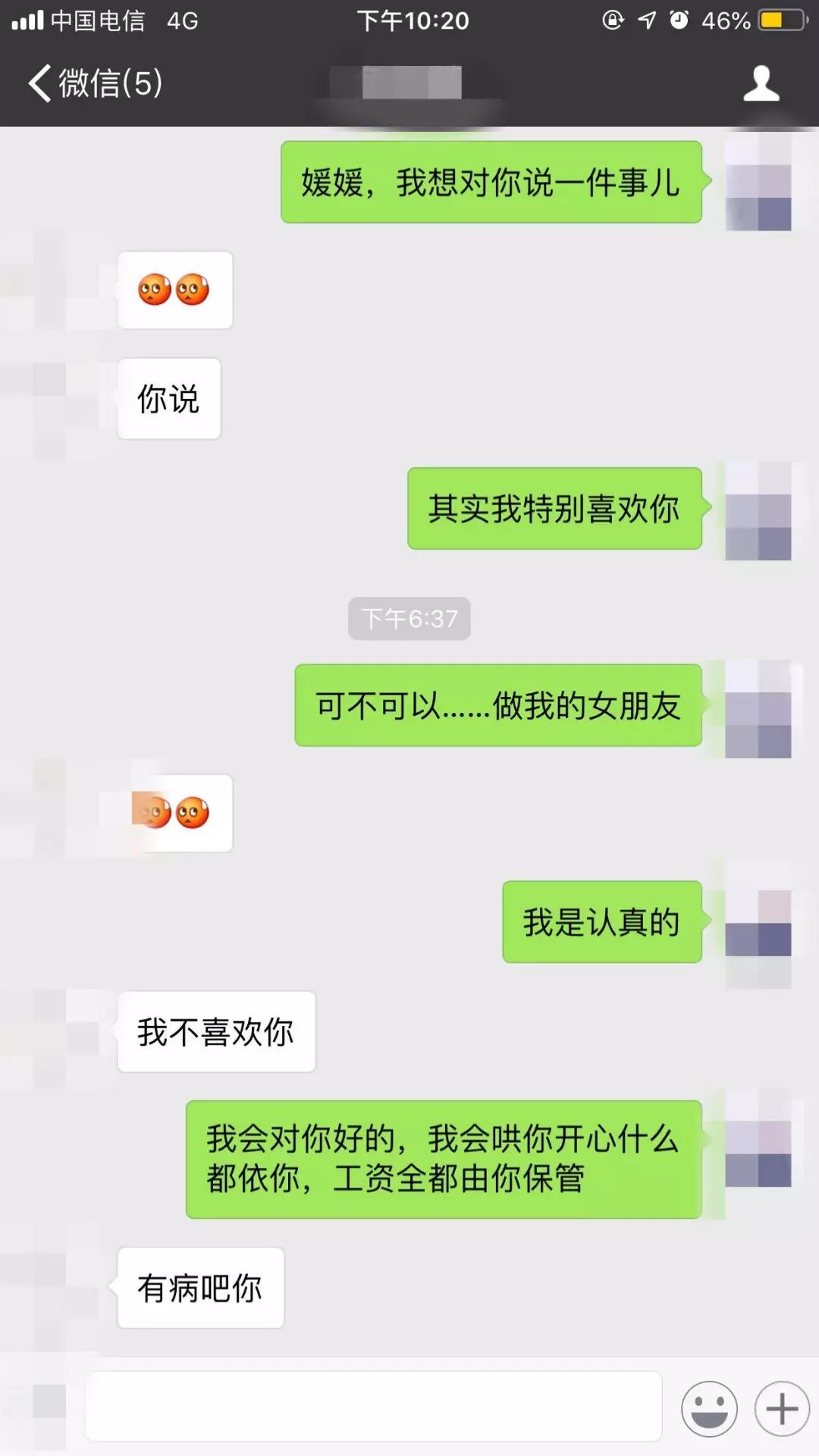 搭讪第一次该怎么聊天记录(早上和女的第一句聊天)