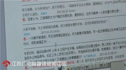 检查院会调查聊天记录吗(检察院能查到微信聊天记录吗)