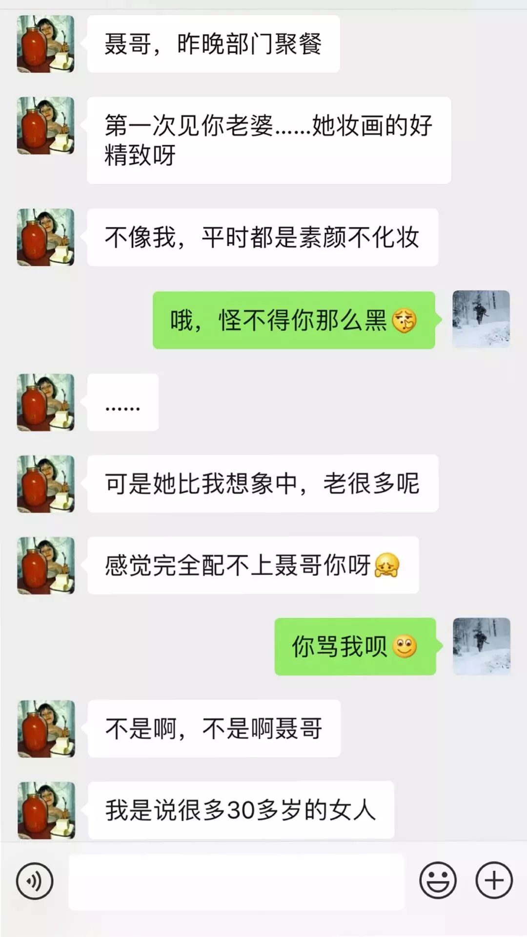 怎么知道老公有没有聊天记录(怎么查老公在外面有人)