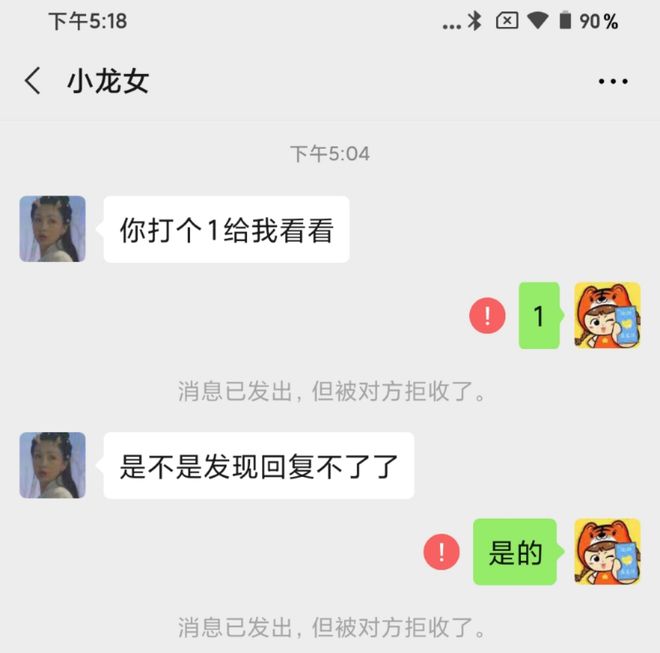 微信加进黑名单聊天记录还有吗(微信加黑名单聊天记录还有吗)