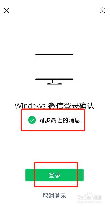 微信聊天记录同步到电脑(微信聊天记录同步到电脑后为什么在对话框看不到信息)