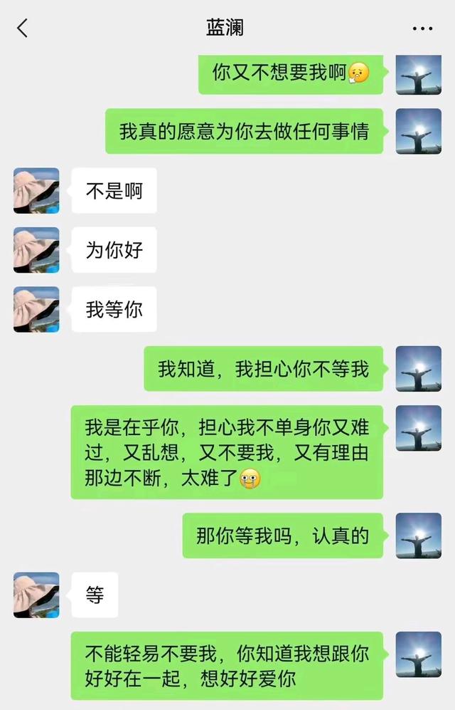 短信聊天记录是真的吗(短信聊天记录可以作为法律依据吗)