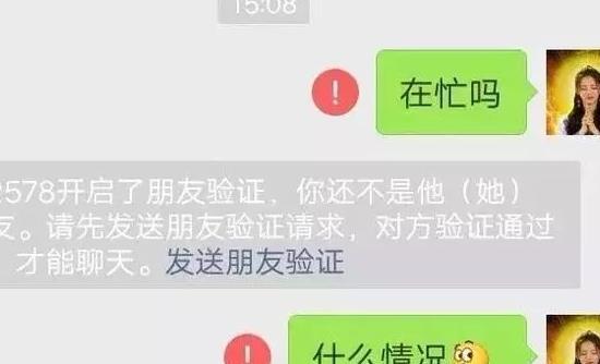 聊天记录里的照片过期(微信图片过期是不是对方删除)