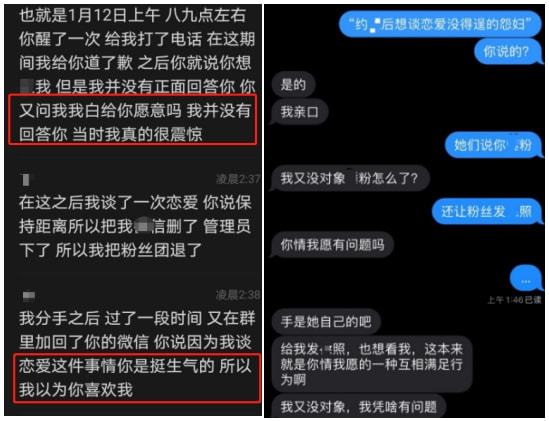 有聊天记录还不承认犯罪(微信聊天记录怎么做证据使用)