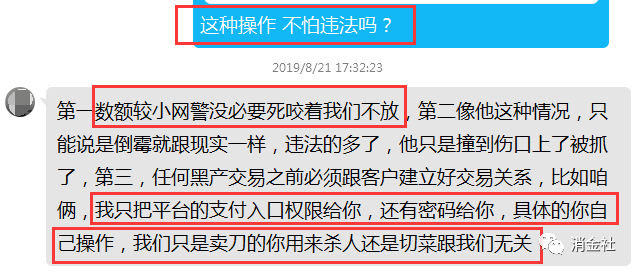 网警能不能查到你清除的聊天记录(网警能不能查到你清除的聊天记录呢)