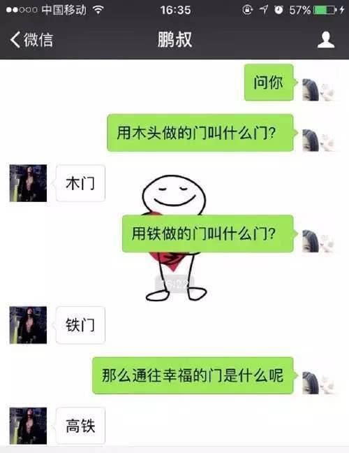 怎么样回复别人的聊天记录(怎么样回复别人的聊天记录微信)