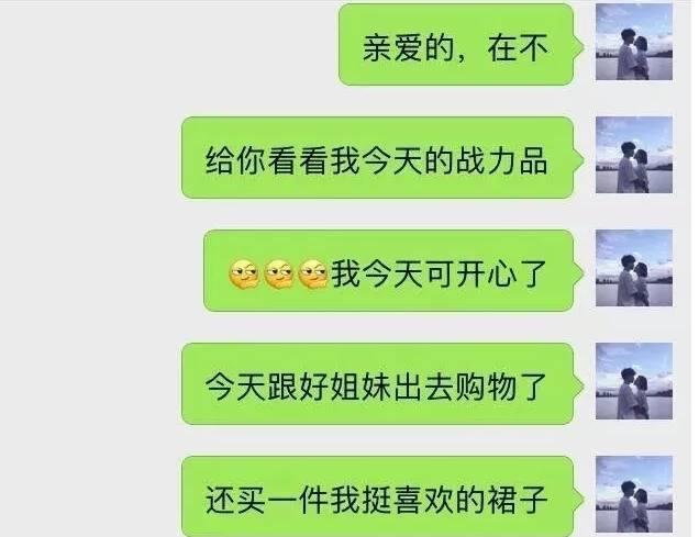 怎么样回复别人的聊天记录(怎么样回复别人的聊天记录微信)