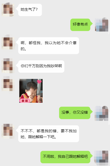 在部队男朋友把聊天记录删除了(当兵期间手机聊天内容会被检查吗)