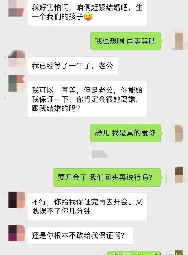 怎么远程和男人聊天记录(怎么软件同步掌握他的聊天记录)