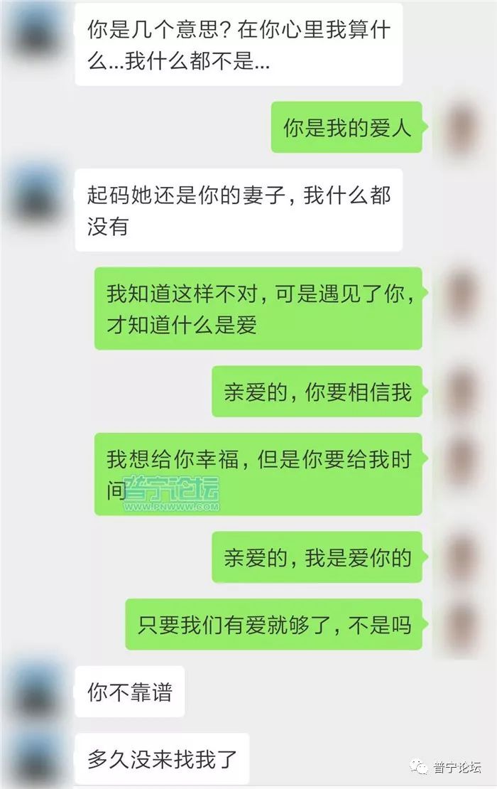 老公晚上和异性聊天记录(老公晚上和异性聊天记录怎么办)