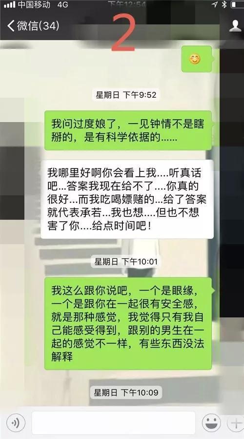 玩厂里几个妇女聊天记录的简单介绍