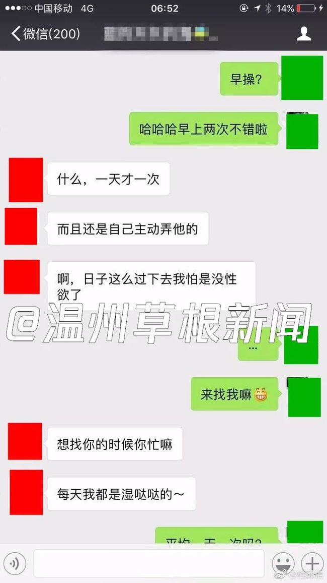 聊天记录是最(聊天记录段子)