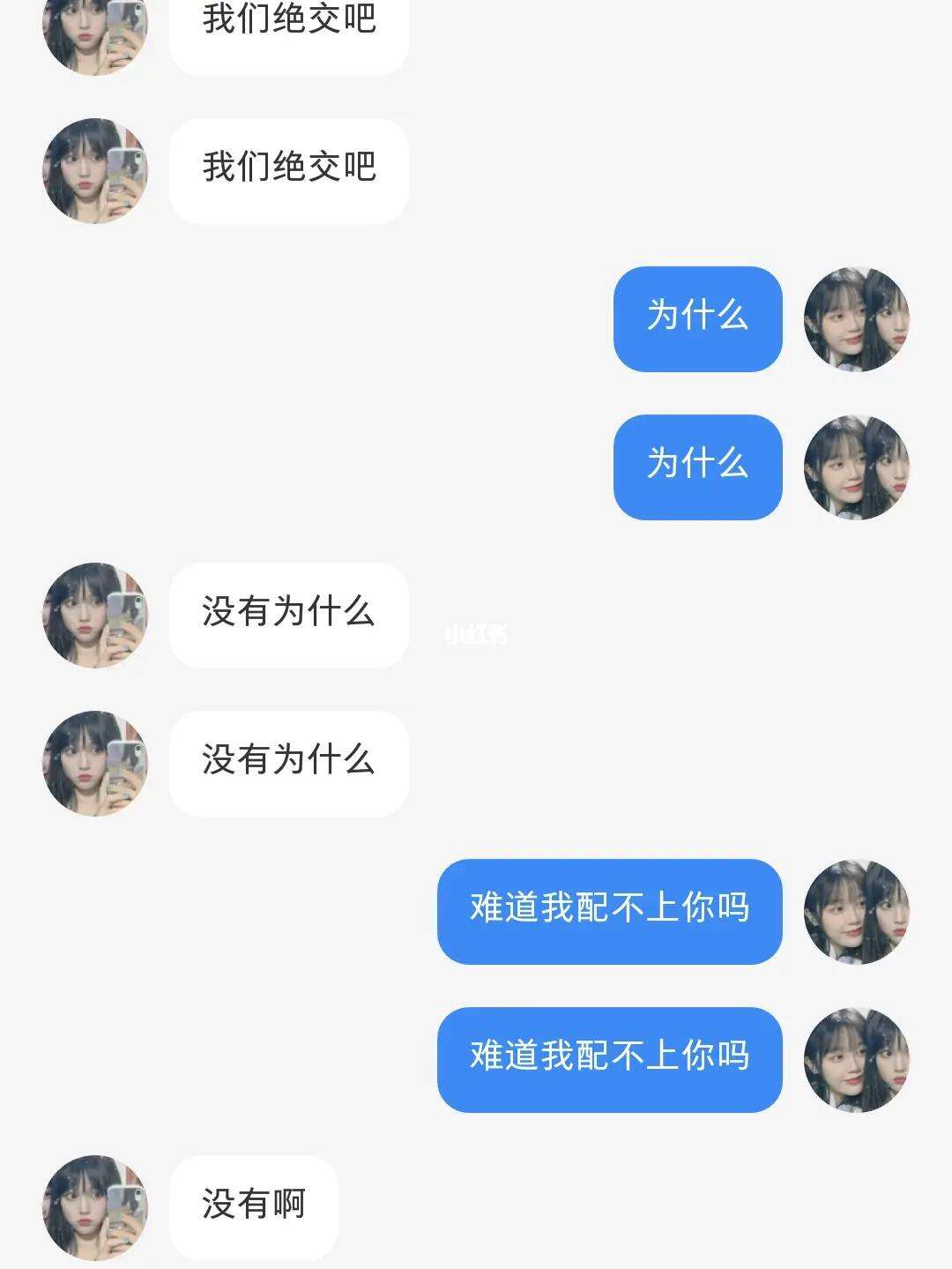 能和好就和好吧聊天记录(复合聊天记录图片)